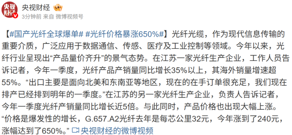 盛屯矿业：一季度净利润10.2亿元 同比增长250.4%