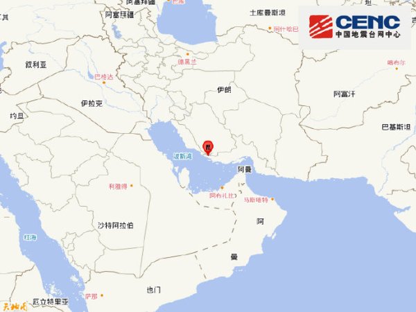 伊朗外交部回应阿拉格齐帖文争议