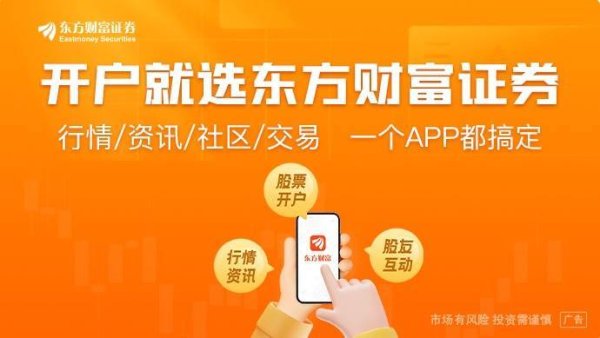 AI距离“泡沫”有多远？中金：需求接近1998-1999年 二级市场接近1997-1998年