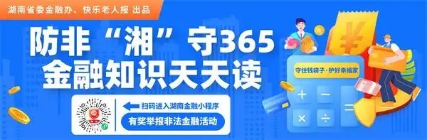 2026年5月11日｜金融小知识：债券基金的市场配置与品种分类