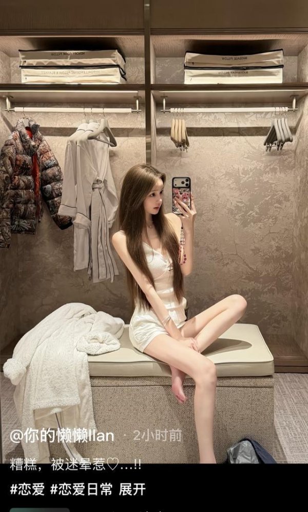 王思聪送珠宝高调表白懒懒：老婆我爱你，两人同框照曝光很恩爱