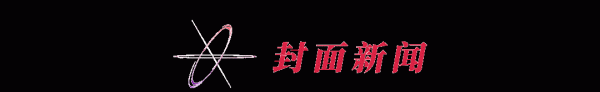 中国公民尽早撤离！我使馆郑重提醒【看世界·新闻早知道】