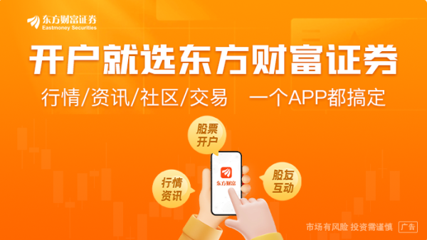 顶级投行研报几元钱就能买？低价倒卖灰色交易链曝光 投资者如何甄别风险