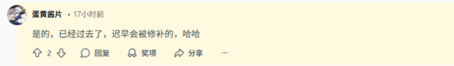 《红色沙漠》惊现极速滑翔技巧！玩家恳请开发商别修Bug