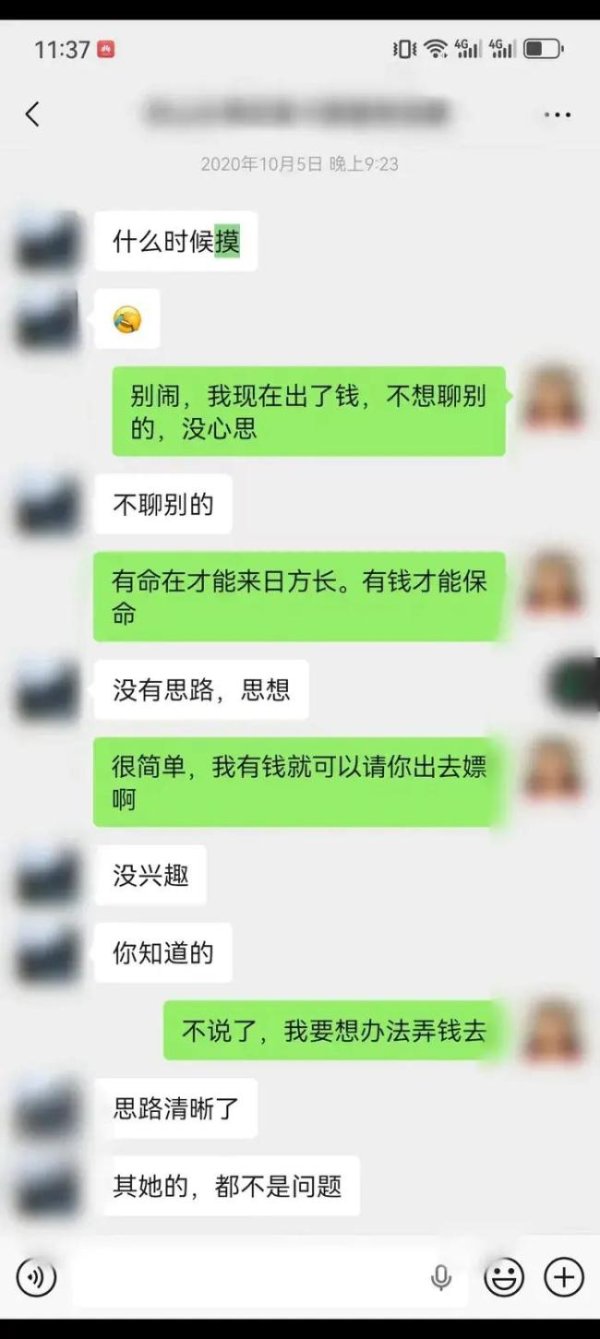 女子诉称遭民警猥亵 警方不予立案 多年举报未果