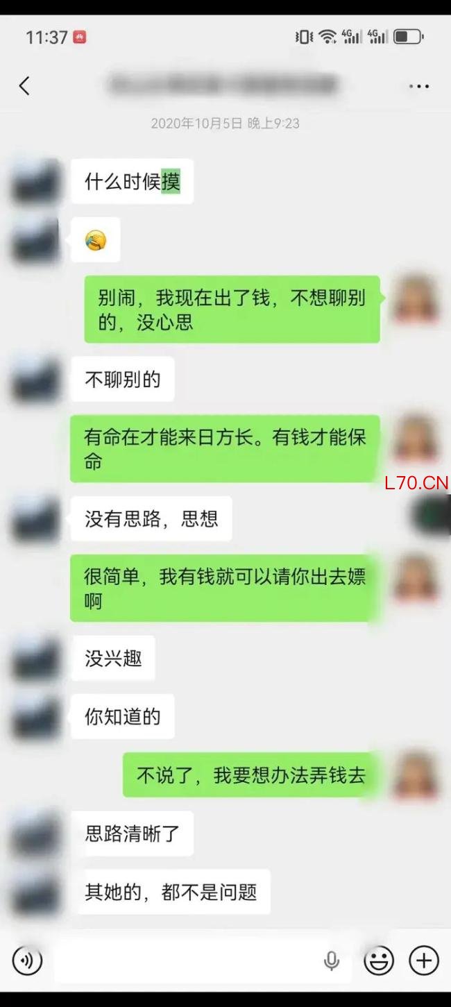 女子诉称遭民警猥亵 警方不予立案