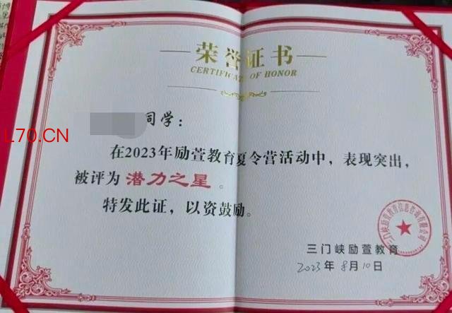 多部门介入女大学生被骗进戒网瘾学校 事件引发广泛关注
