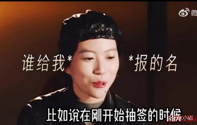 窦靖童紧张到喊“妈妈救命” 社恐共鸣圈粉无数