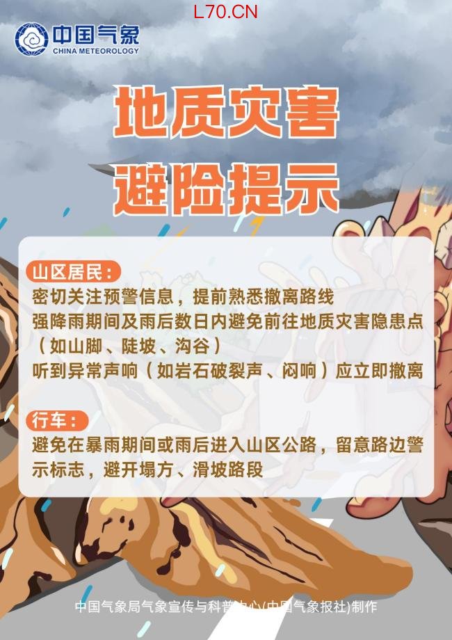 云南广东等地有分散性较强降水 强降雨和雷暴大风来袭