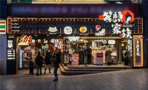 茶颜悦色官宣8月入驻合肥