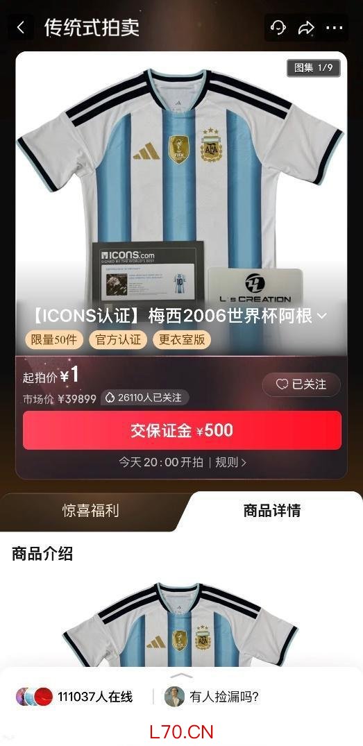 梅西说并列射手王仅仅是个数据 帽子戏法追平纪录
