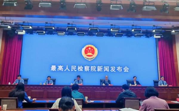 最高检发布《中国未成年人检察工作40年发展报告》