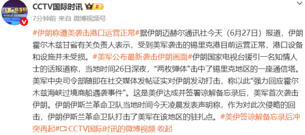 时隔近4个月 沙特重启海湾原油出口终端