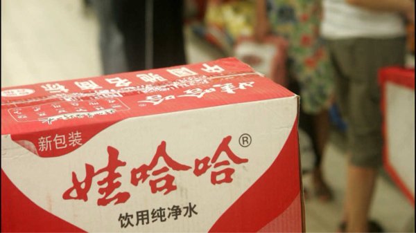 网传纯净水涨价，娃哈哈回应