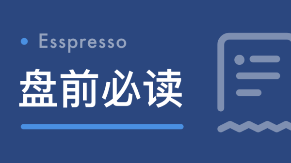 欧洲央行管委卡西克：再加息一次是合理预期