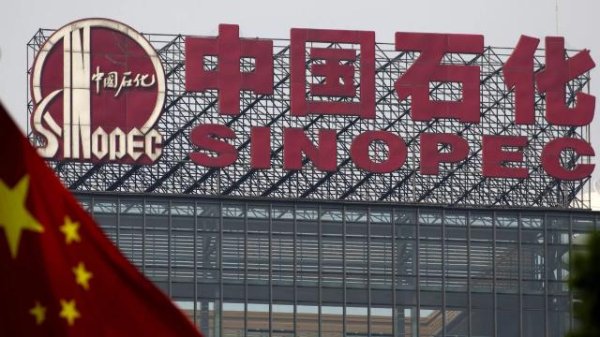 霍尔木兹海峡危机冲击实体产业：中石化宣布减产11%-13%