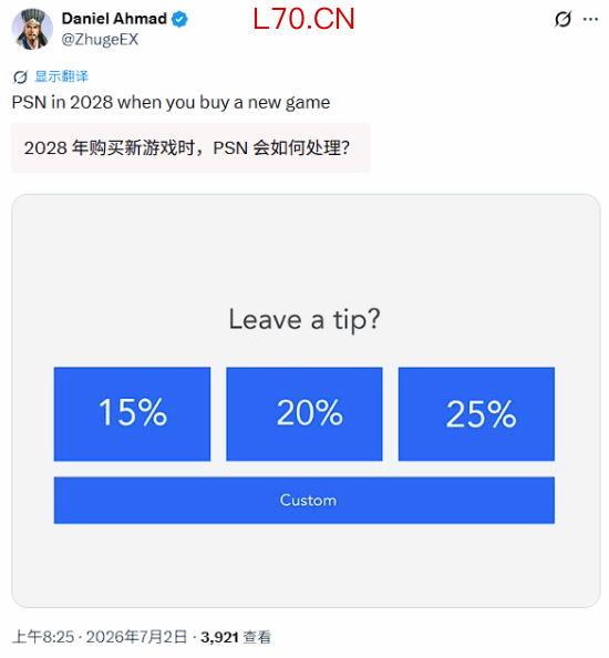 游民星空