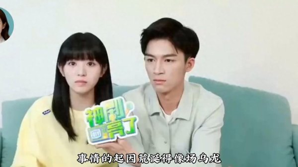 张凌赫紧急发文道歉, 网友热议不断!
