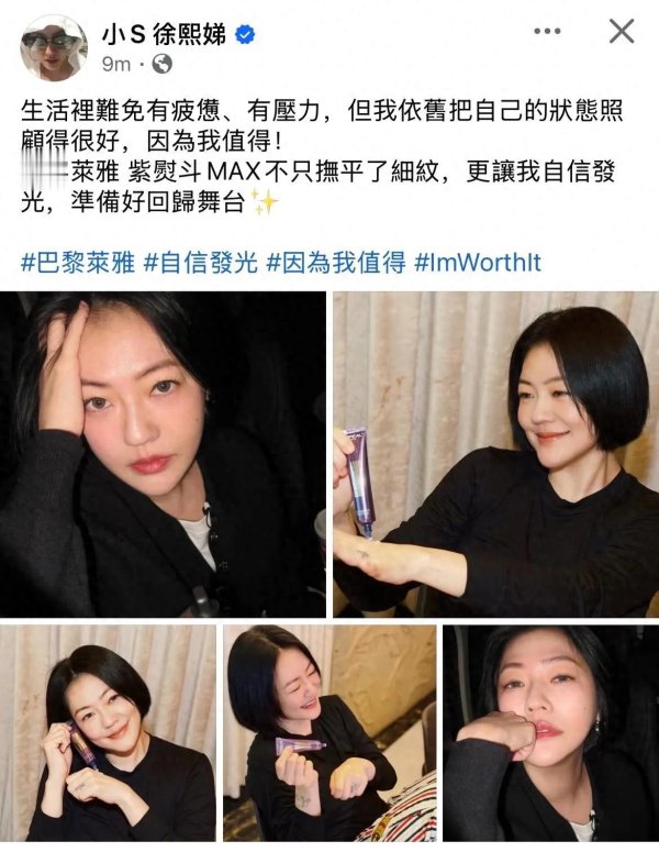 小S快闪粉丝见面会, 穿毛毛外套雪地靴却光着腿, 现场布置显寒酸