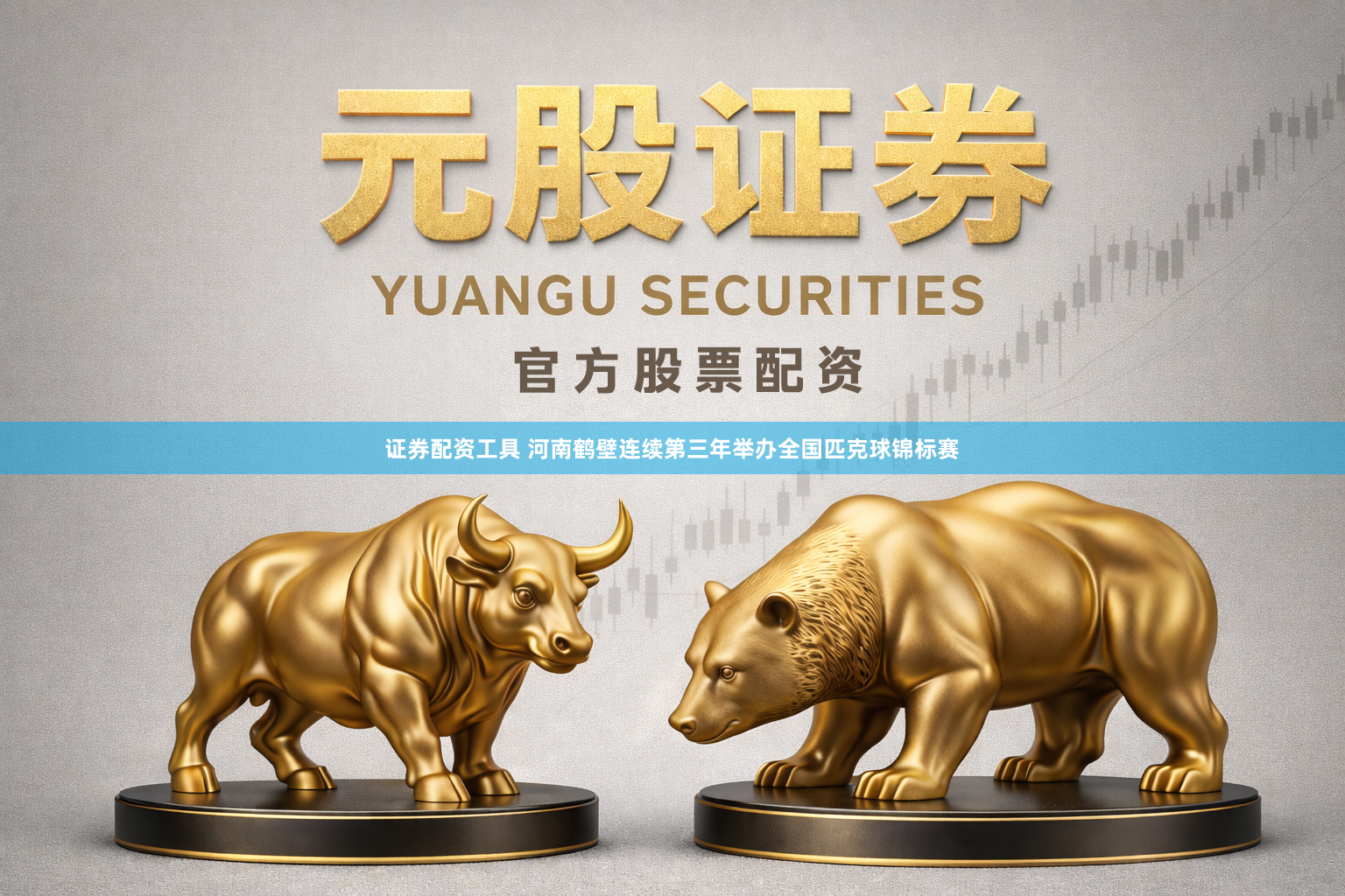 证券配资工具 河南鹤壁连续第三年举办全国匹克球锦标赛