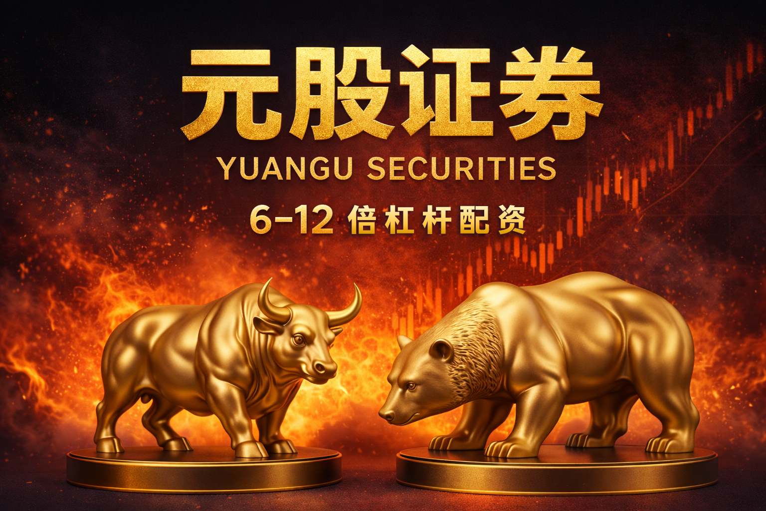 在中国投资市场在外部变量频繁扰动的市场窗口这一阶段中场内股票